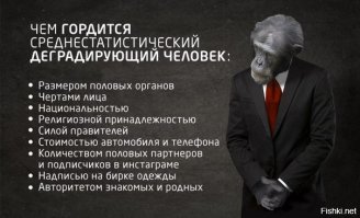 Демотиваторы,это не весело