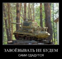 Демотиваторы,это не весело