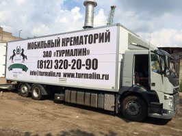 к черту интернационализм, высылаю в помощь...
