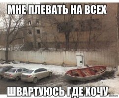 Скорее всего моряк
