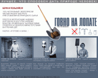Человек - самое странное животное