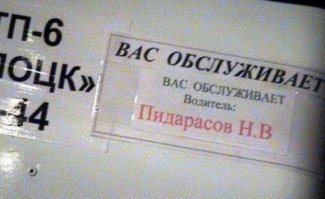 Анекдот напомнило:
Решил мужик педикюр сделать
(Надо же хоть раз в жизни попробывать)
Приходит в салон, ждет своей очереди.
Выходит мастер и говорит:
"Здравствуйте, я мастер педикюра, чем могу вам помочь?"
"Знаешь что, Юра, мне все равно кто ты, мне бы ногти на ногах постричь..."