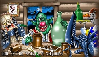 Киноприколы