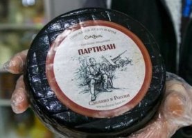 Вот только одно насторожило... Зачем изобретать велосипед? Есть же сыр Советский - СССРовский аналог пармезана и на мой взгляд ничем не хуже оригинала.
А здесь явно какими-то ТУшками и антиГОСТами попахивает