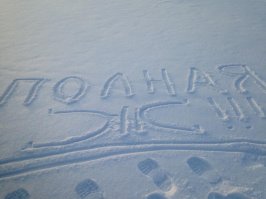 Романтика зимней рыбалки, за которую можно отдать полцарства