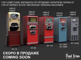 История в деталях;)