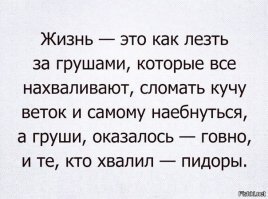  22 жизненных урока, которые я узнал от своих наставников