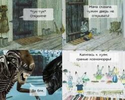 Киноприколы