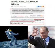  Тест на знание космоса