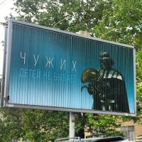 Звёздные войны - совершеннолетие