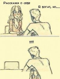 Девушка на мерседесе! Я больше так не буду