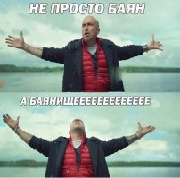  Приятный сюрприз