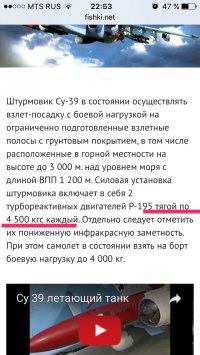 Где-то закралась ошибка