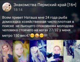  Торжество абырвалга