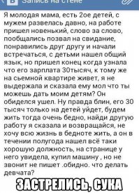 Очередная любительница халявы