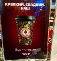  Суровое и беспощадное импортозамещение