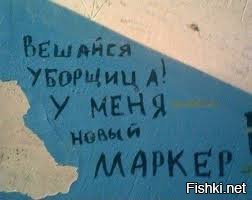  Философские надписи на стенах, которые откроют вам глаза на современный мир