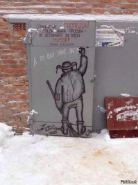  Философские надписи на стенах, которые откроют вам глаза на современный мир