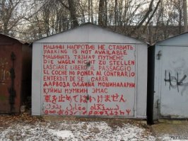  Философские надписи на стенах, которые откроют вам глаза на современный мир