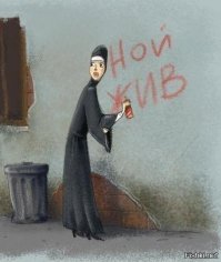  Философские надписи на стенах, которые откроют вам глаза на современный мир