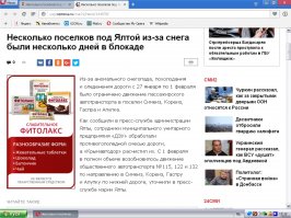 Да нет, праздники-то уже все прошли... Погодные условия ( "форс-мажор" ) и... (вот так работают дорожные службы).