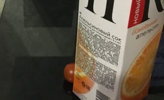 Писец пост!
Сможете увидеть помидорку за пакетом сока?
помидорка спряталась за пакетом сока внизу!
