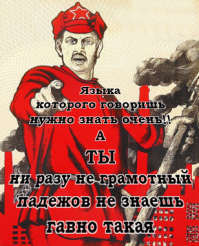 Сразу две ошибки на плакате