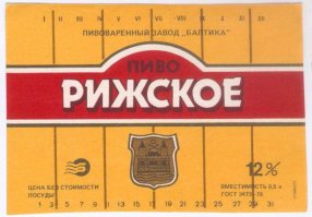 Северная Корея, которую вам не покажут по телевизору