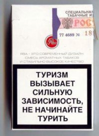 Мир, труд, туризм! Советские плакаты, поощряющие туризм