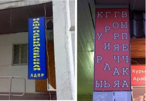 Вот это вообще вырви глаз