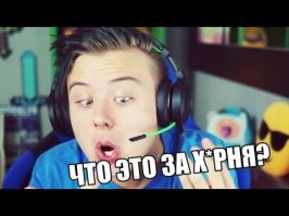 1 - расслабься, это хейтеры