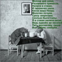 Молодец...