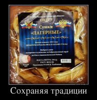  Суровое и беспощадное импортозамещение