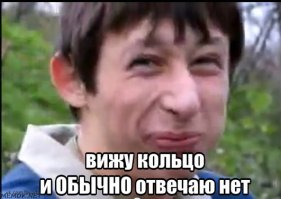 "Далее стандартный диалог о датах проживания и оплате. Потом гость кокетливо, прищурив один глаз (вы думаете, что это делает вас похожими на Джеймса Бонда?), спрашивает:
— Очень хочу поужинать в хорошем ресторане. Посоветуете?
Я называю парочку ближайших.
— Но я не хочу ужинать один, составите мне компанию?
В этот момент я смотрю на его руку, вижу кольцо и обычно отвечаю:
— Я на диете, извините. Не ем после шести. Вот ваш ключ, номер на пятом этаже, завтрак с 6:30 до 10:30. Приятного отдыха."