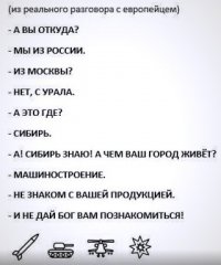 Города-призраки: судьба закрытых городов в СССР и современной России