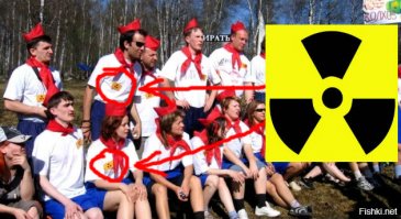 чего это "старческого"? Этим, на картинке, лет по 9-10, думаю.
Радиация никого не щадит....