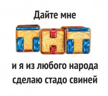 «Порно скоро закончится». Кремль готовит новую повестку для ТВ