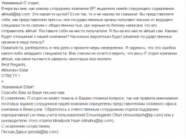 сброшу ка баянчик)))