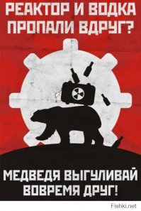 Михалыч пожаловал