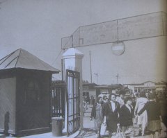 Обычный типовой рынок, какие тогда были в каждом городе: