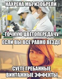 бред какой то....   фотки мерзко запоганенные "художественными" фильтрами