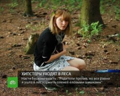 Да что там происходит