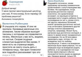 Чтож у меня из жопы кровавый фонтан не льется раз в месяц...Или мужики вообще не очищаются?