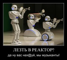 группа Ленинград через 100 лет