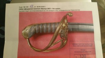 "Союз офицеров 4-го кавалерийского полка Пенсильвании".
А у меня есть сабля офицера этого полка (ее изготовили в Англии по британскому стандарту 1822 года, на гарде надпись 4 кавалерийский полк, в сопроводительных документах указанно "Сабля офицера четвертого кавалерийского полка Пенсильвании". Посмотрел историю, она участвовала в Гражданской войне и в индейских войнах). Купил в Амстердаме в серьезном антикварном салоне. Вот смотрю на эти фото и думаю, может на них есть человек, сабля которого теперь у меня хранится...