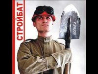 Железная рота Фукусимы