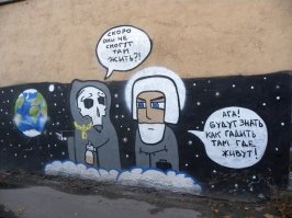  Философские надписи на стенах, которые откроют вам глаза на современный мир