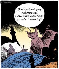 Группа Black Sabbath дала свой последний концерт