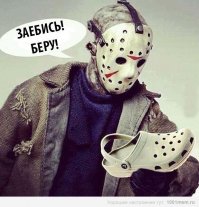 Домашние тапочки. Почему их так любят в России