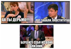 «Порно скоро закончится». Кремль готовит новую повестку для ТВ